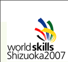 world skills Shizuoka 2007