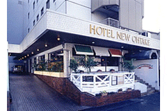 pic_Hotel New Otake
