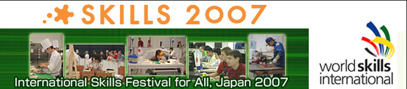 International Skills Festival for All, Japan 2007