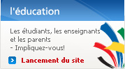 Education - Launch Site