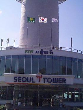 seoul_tower_280.jpg (18258 bytes)