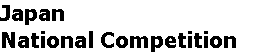 title_japan.gif (702 bytes)