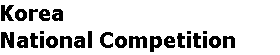 title_korea.gif (692 bytes)